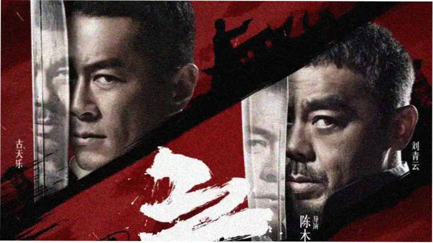 长夜将尽的站台 高清电影在线观看